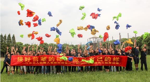 接好前辈的棒,做足自己的样! 接好前辈的棒,做足自己的样!