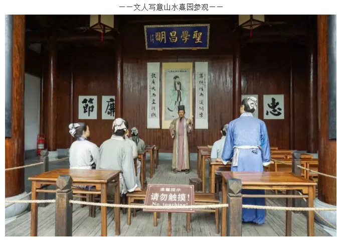 江苏铂莱国际团队旅游活动圆满结束