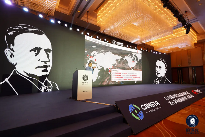 Jiangsu Beiren won the Capek Double Award Jiangsu Beiren won the Capek Double Award