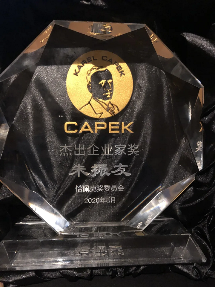 Jiangsu Beiren won the Capek Double Award Jiangsu Beiren won the Capek Double Award