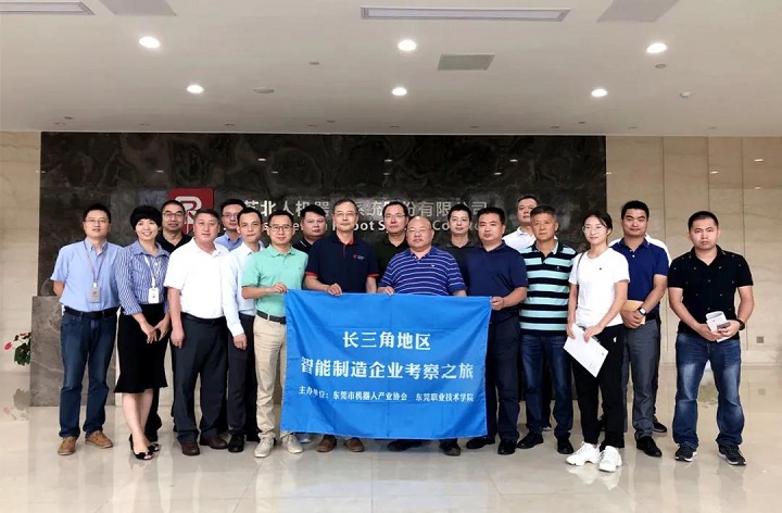 Warmly welcome the Dongguan Robot Industry Association to visit our company for inspection and exchange Warmly welcome the Dongguan Robot Industry Association to visit our company for inspection and exchange
