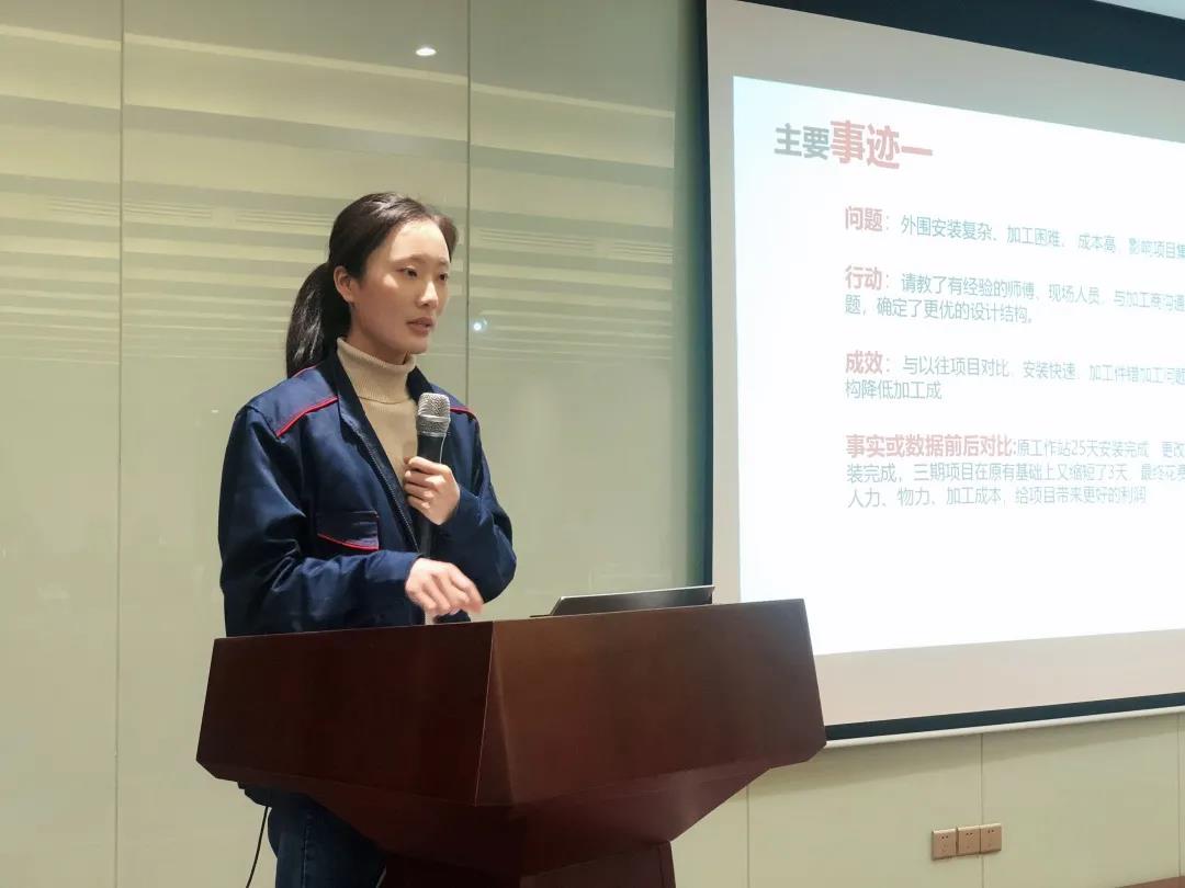 江苏铂莱国际2020年度评优工作顺利举行！