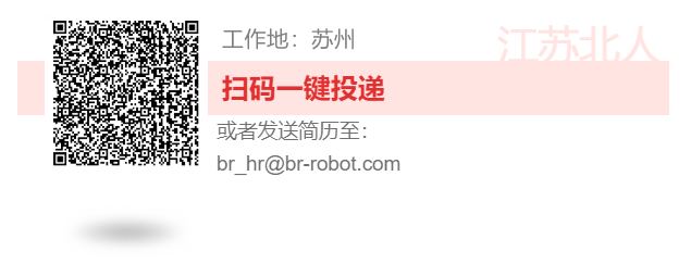 和优秀的人,一起做有挑战的事 和优秀的人,一起做有挑战的事