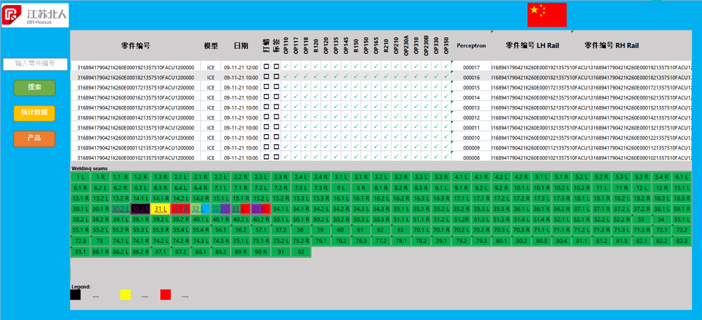 江苏铂莱国际制造管理系统：MES系统介绍！