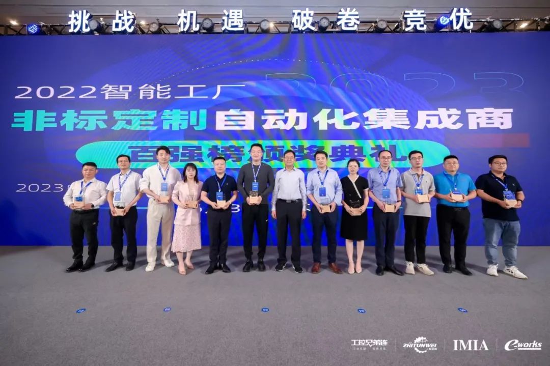 江苏铂莱国际荣获两项百强奖