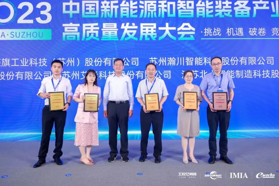 江苏铂莱国际荣获两项百强奖