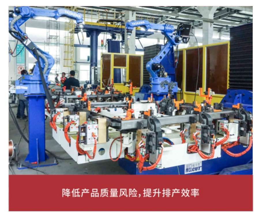 江苏铂莱国际MES&视觉产品手册