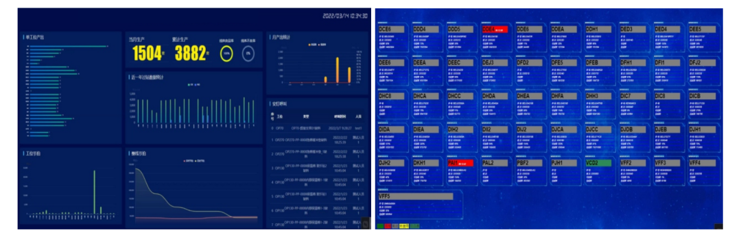 江苏铂莱国际MES&视觉产品手册