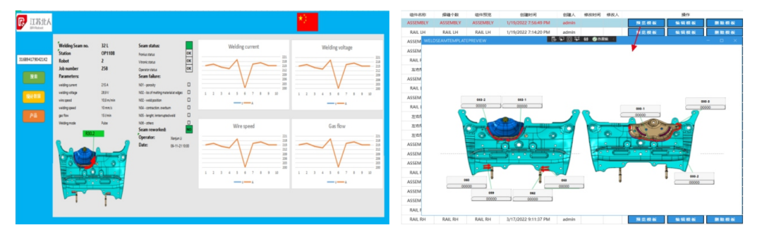 江苏铂莱国际MES&视觉产品手册