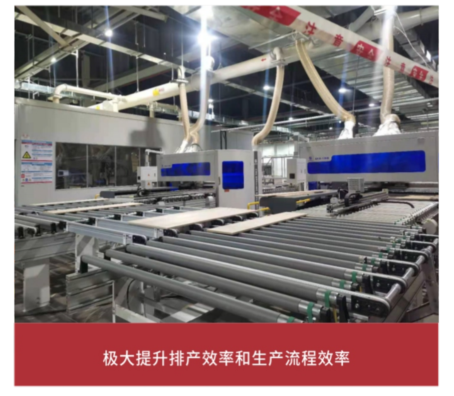 江苏铂莱国际MES&视觉产品手册