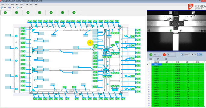 江苏铂莱国际MES&视觉产品手册