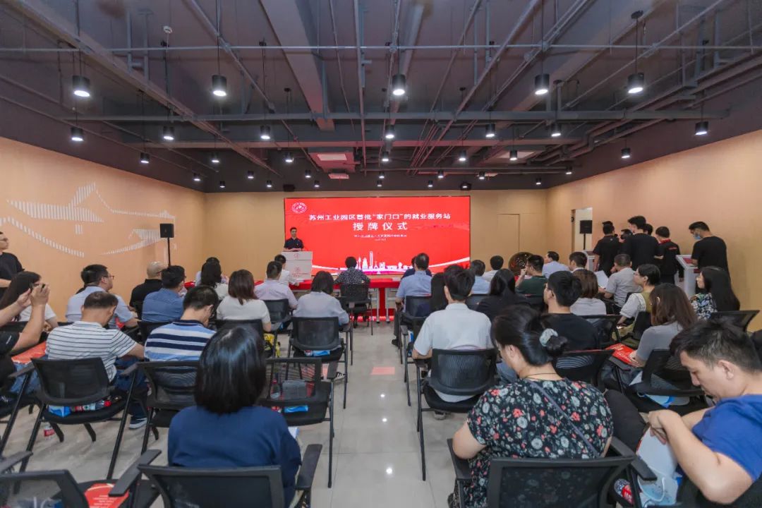 江苏铂莱国际荣获江苏省就业见习示范基地荣誉称号