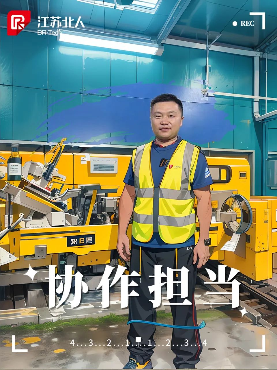 同心同行 · 不负韶华丨铂莱国际逐梦故事分享~~ 同心同行 · 不负韶华丨铂莱国际逐梦故事分享~~