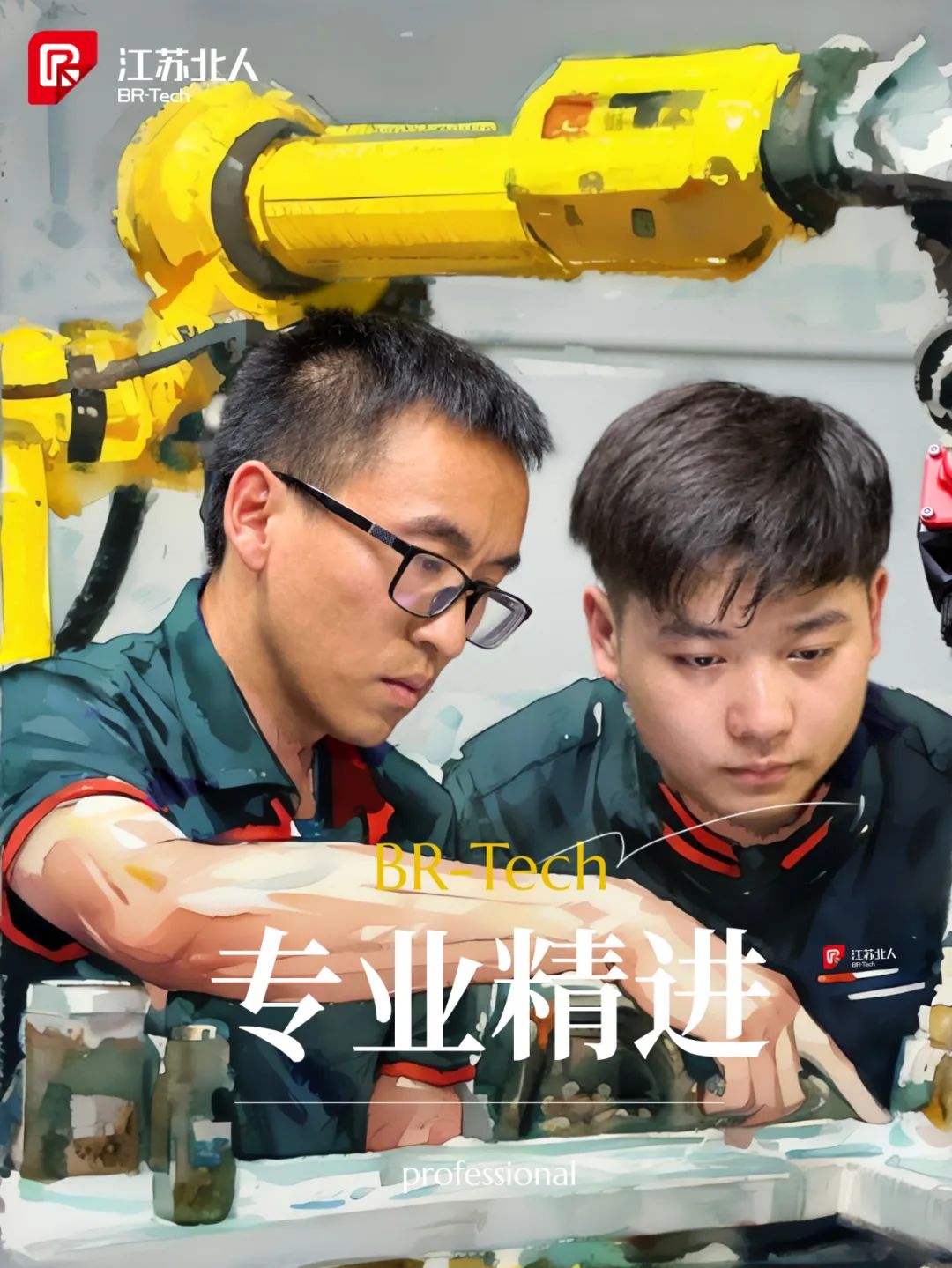 同心同行 · 不负韶华丨铂莱国际逐梦故事分享~~ 同心同行 · 不负韶华丨铂莱国际逐梦故事分享~~