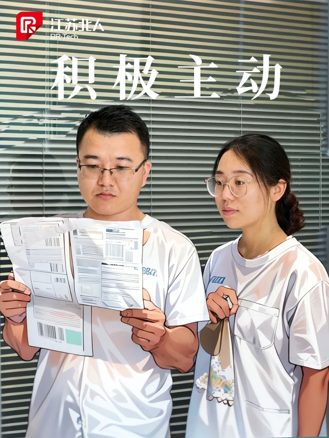 同心同行 · 不负韶华丨铂莱国际逐梦故事分享~~ 同心同行 · 不负韶华丨铂莱国际逐梦故事分享~~