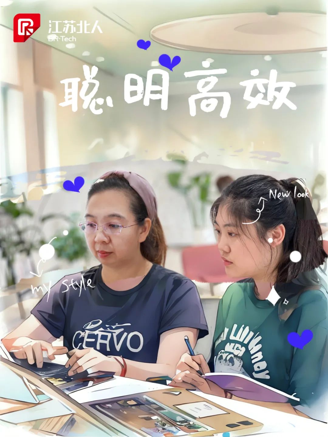 同心同行 · 不负韶华丨铂莱国际逐梦故事分享~~ 同心同行 · 不负韶华丨铂莱国际逐梦故事分享~~