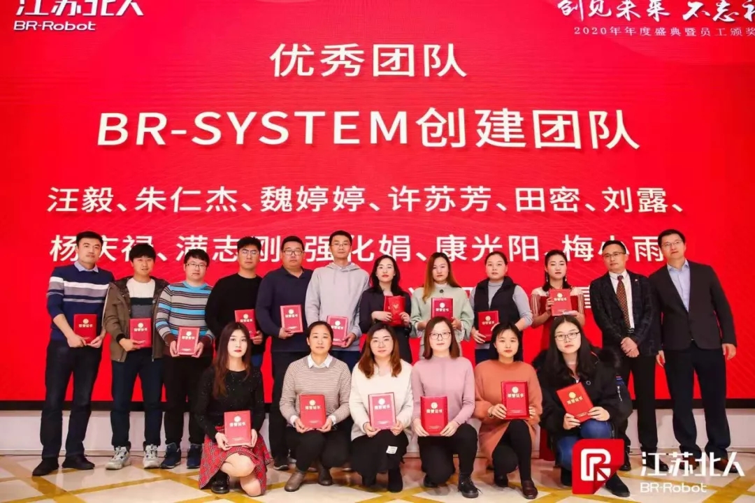 【年会回顾】不忘初心 创见未来 【年会回顾】不忘初心 创见未来