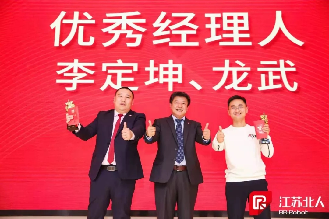 【年会回顾】不忘初心 创见未来 【年会回顾】不忘初心 创见未来