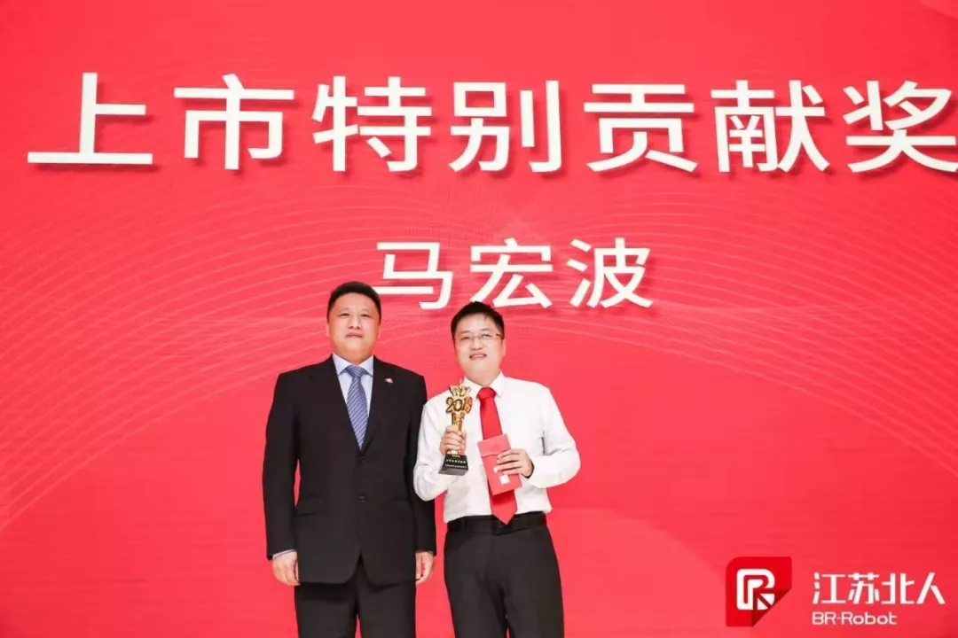 【年会回顾】不忘初心 创见未来 【年会回顾】不忘初心 创见未来