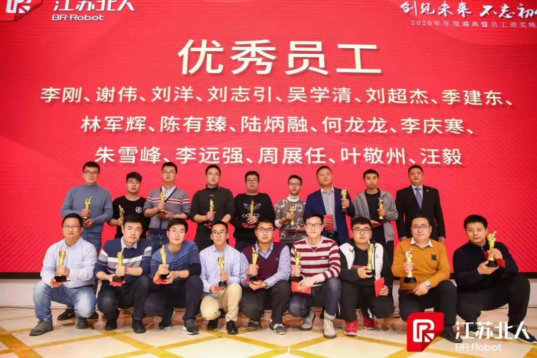 【年会回顾】不忘初心 创见未来 【年会回顾】不忘初心 创见未来