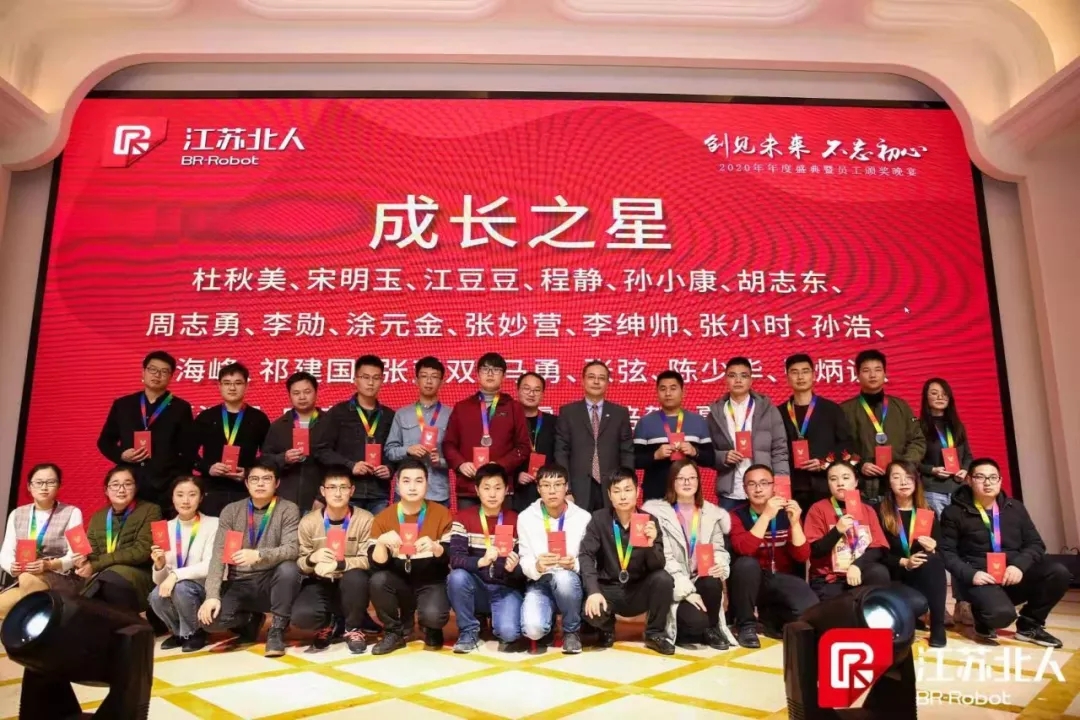 【年会回顾】不忘初心 创见未来 【年会回顾】不忘初心 创见未来