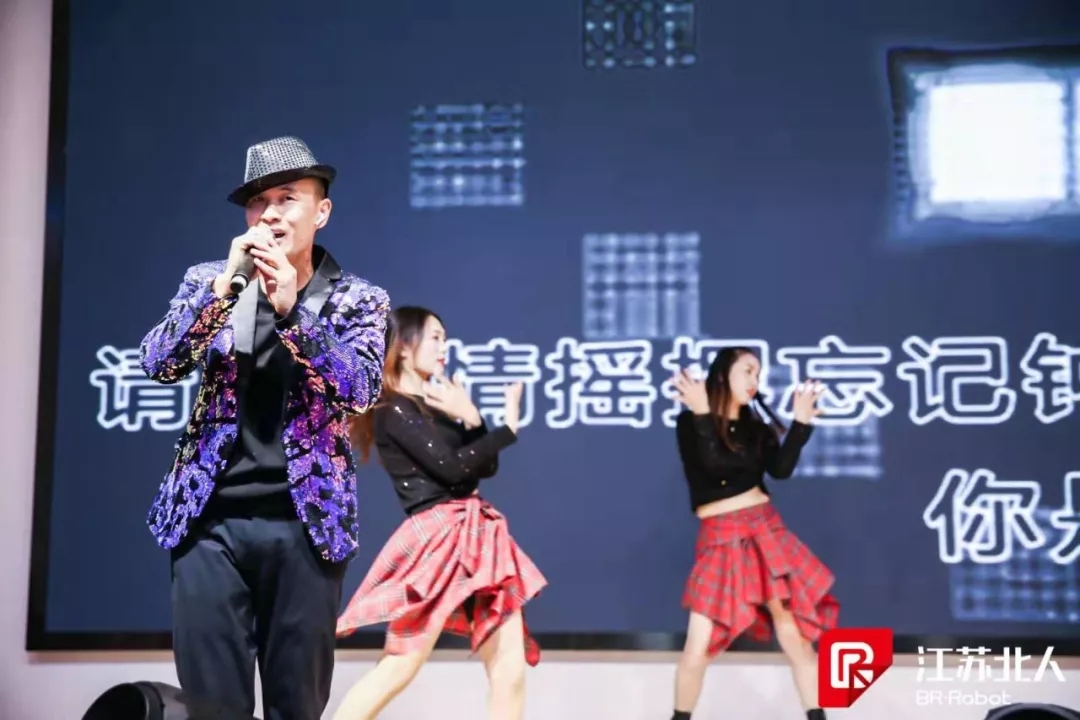 【年会回顾】不忘初心 创见未来 【年会回顾】不忘初心 创见未来