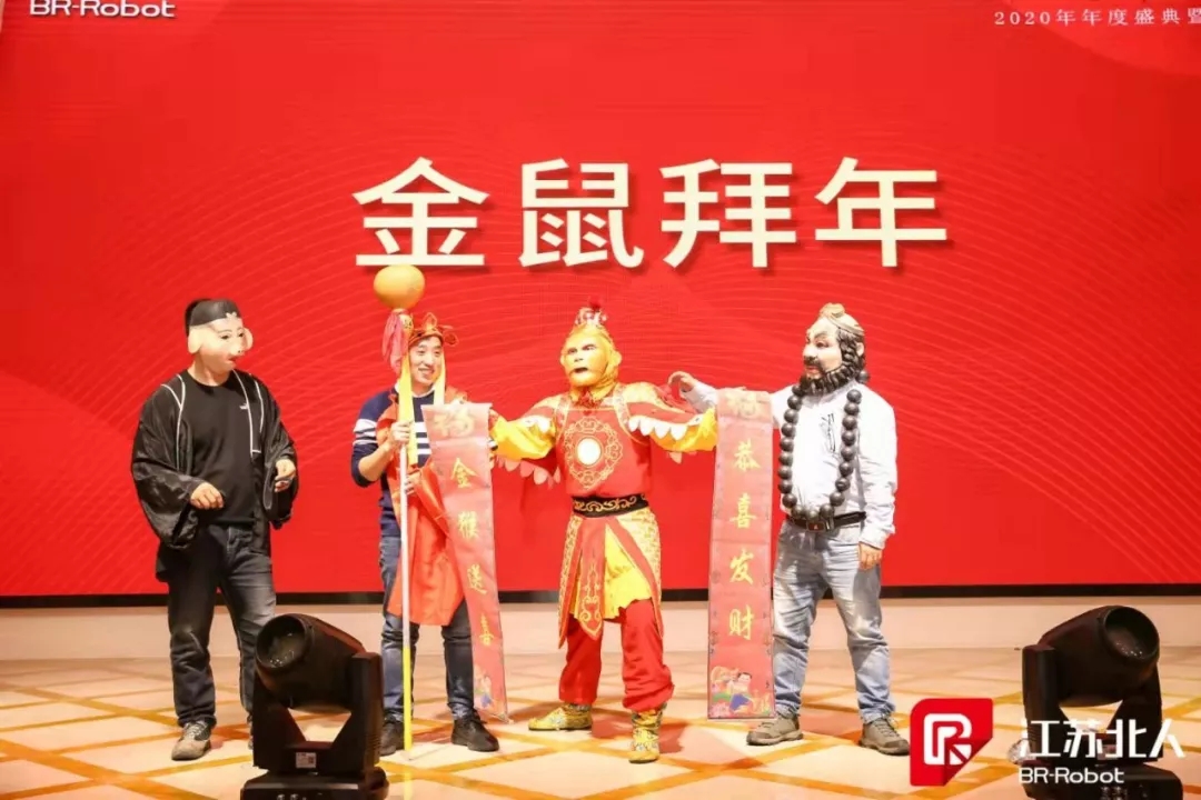 【年会回顾】不忘初心 创见未来 【年会回顾】不忘初心 创见未来