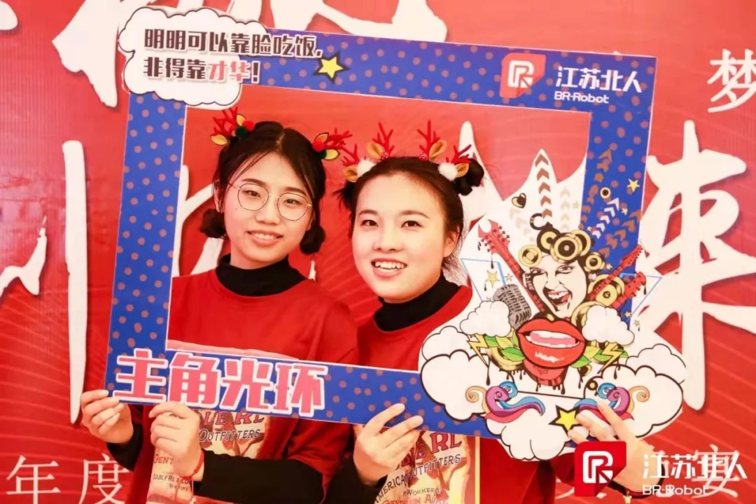 【年会回顾】不忘初心 创见未来 【年会回顾】不忘初心 创见未来