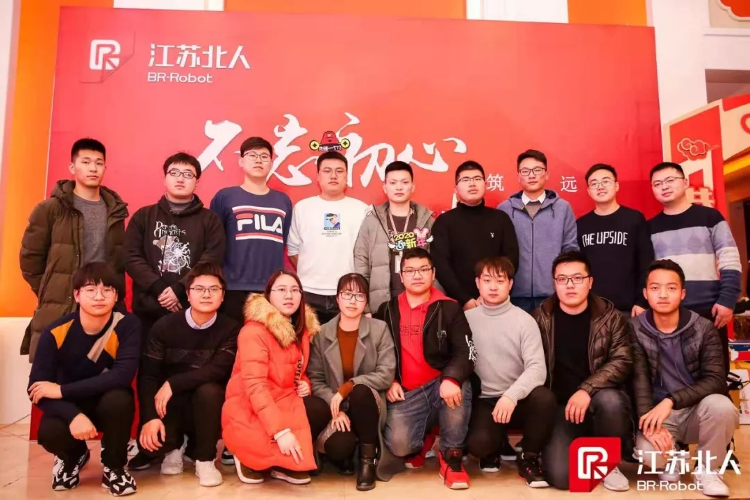 【年会回顾】不忘初心 创见未来 【年会回顾】不忘初心 创见未来