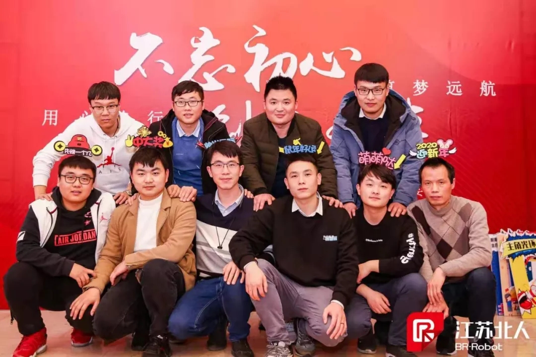 【年会回顾】不忘初心 创见未来 【年会回顾】不忘初心 创见未来