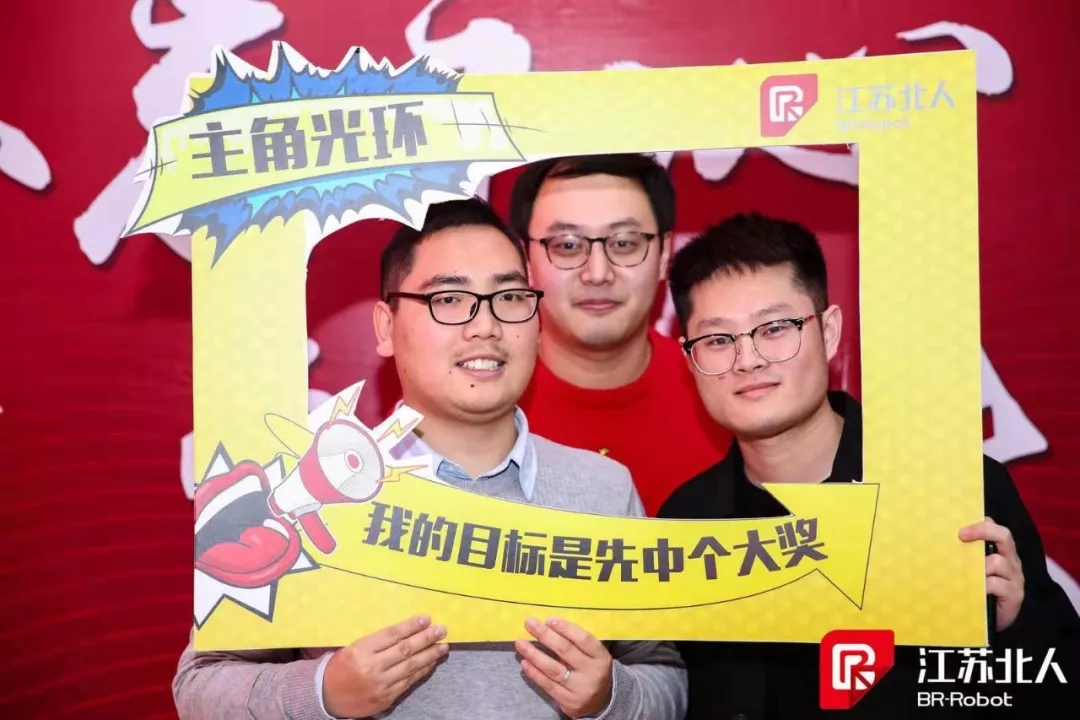 【年会回顾】不忘初心 创见未来 【年会回顾】不忘初心 创见未来