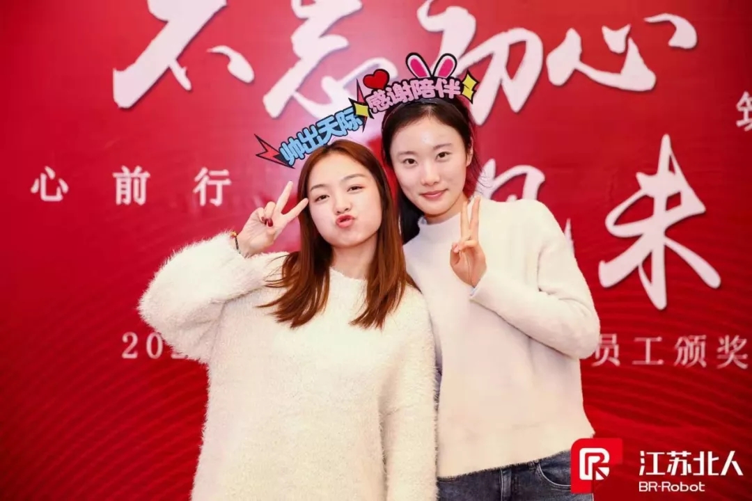 【年会回顾】不忘初心 创见未来 【年会回顾】不忘初心 创见未来