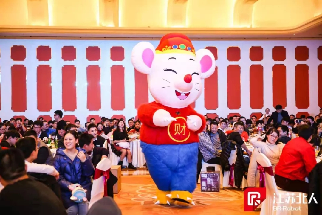 【年会回顾】不忘初心 创见未来 【年会回顾】不忘初心 创见未来