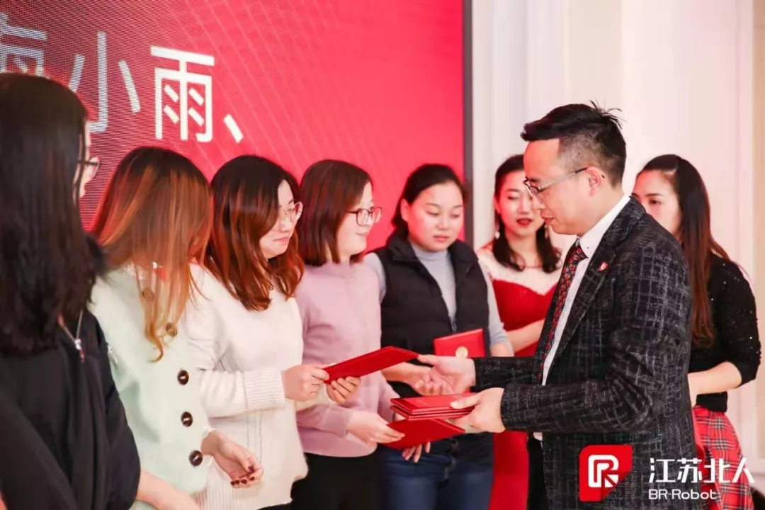 【年会回顾】不忘初心 创见未来 【年会回顾】不忘初心 创见未来