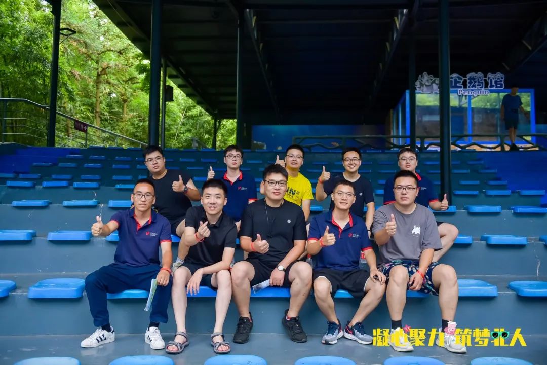 凝心聚力 筑梦铂莱国际 | 江苏铂莱国际十三周年团建之旅完美收官 凝心聚力 筑梦铂莱国际 | 江苏铂莱国际十三周年团建之旅完美收官