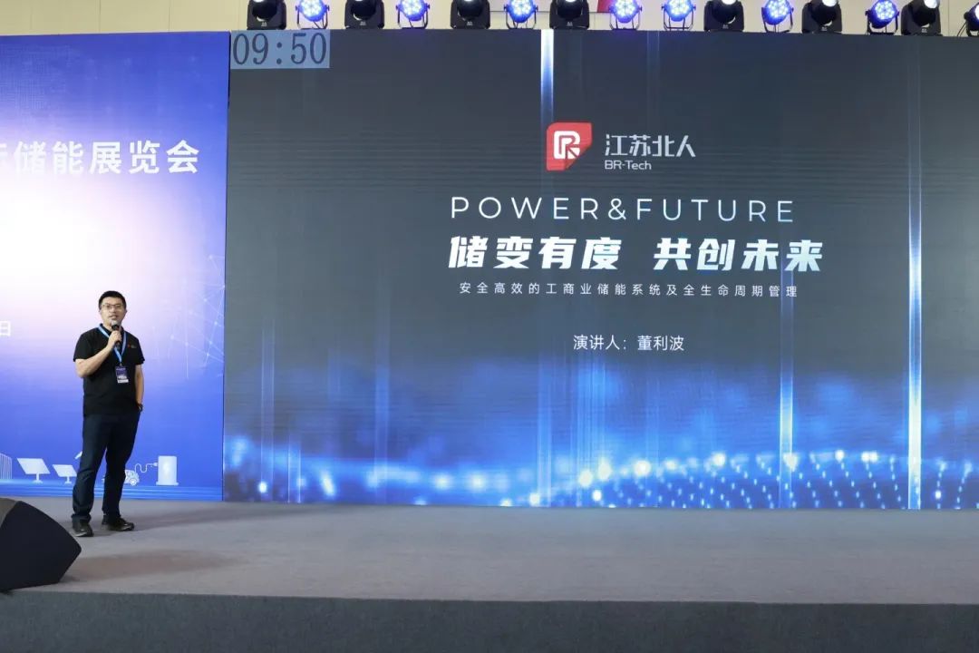 江苏铂莱国际精彩亮相EESA展会 江苏铂莱国际精彩亮相EESA展会