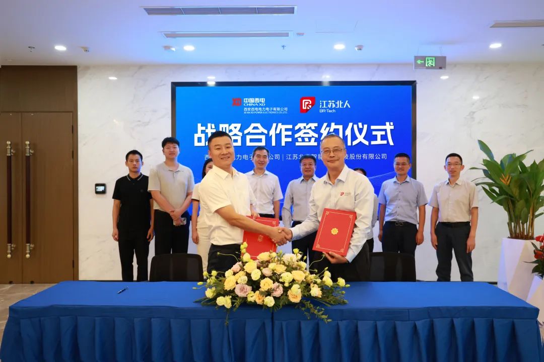 江苏铂莱国际与西电电力电子签订战略合作协议 江苏铂莱国际与西电电力电子签订战略合作协议