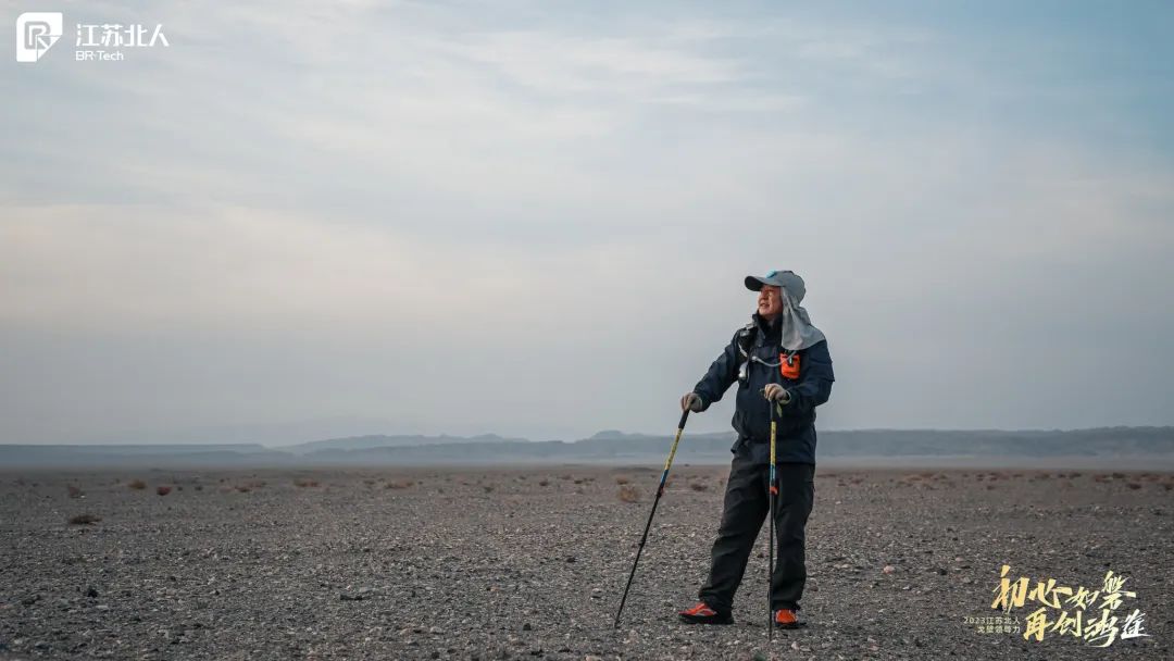 戈壁问道·记2023江苏铂莱国际戈壁领导力课程 戈壁问道·记2023江苏铂莱国际戈壁领导力课程