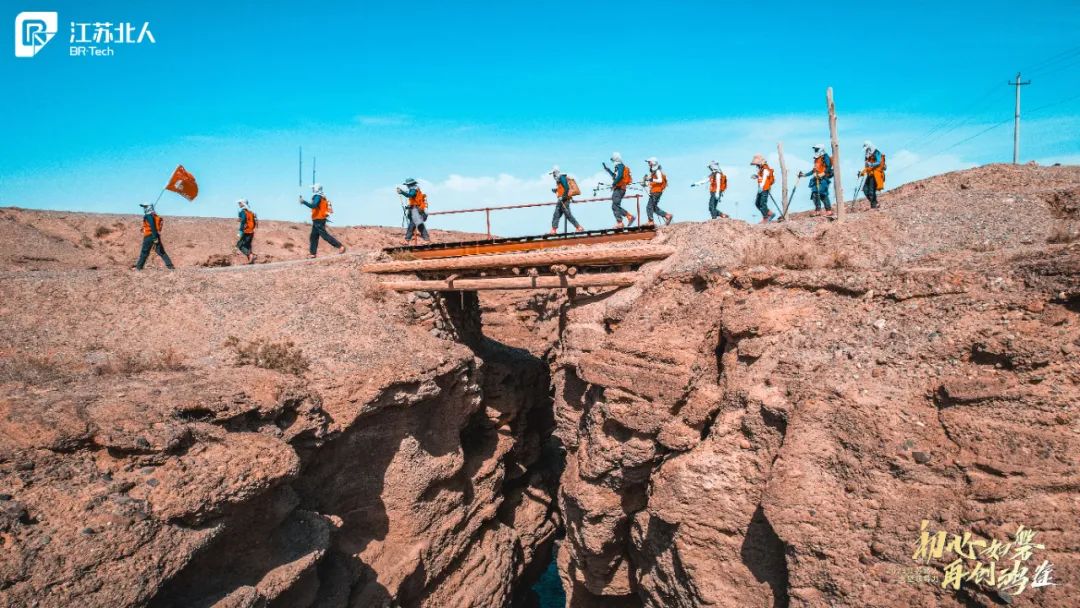 戈壁问道·记2023江苏铂莱国际戈壁领导力课程 戈壁问道·记2023江苏铂莱国际戈壁领导力课程