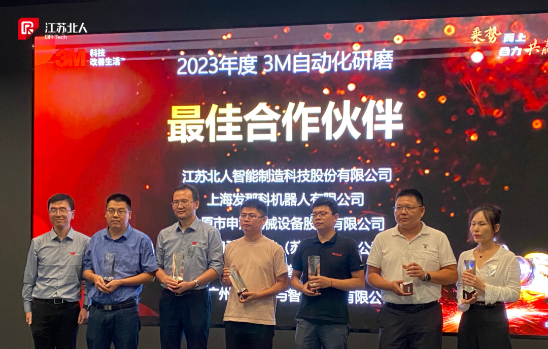 第23届工博会 | 江苏铂莱国际自动化打磨案例分享 第23届工博会 | 江苏铂莱国际自动化打磨案例分享