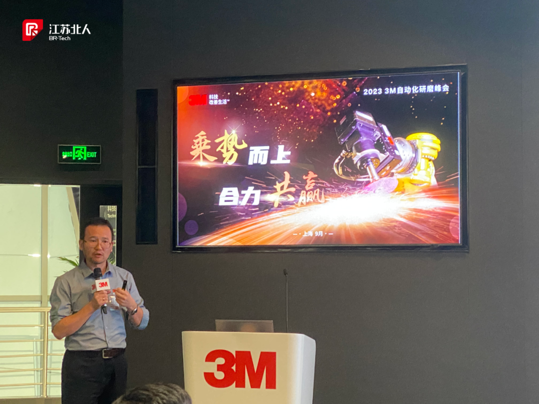 第23届工博会 | 江苏铂莱国际自动化打磨案例分享 第23届工博会 | 江苏铂莱国际自动化打磨案例分享