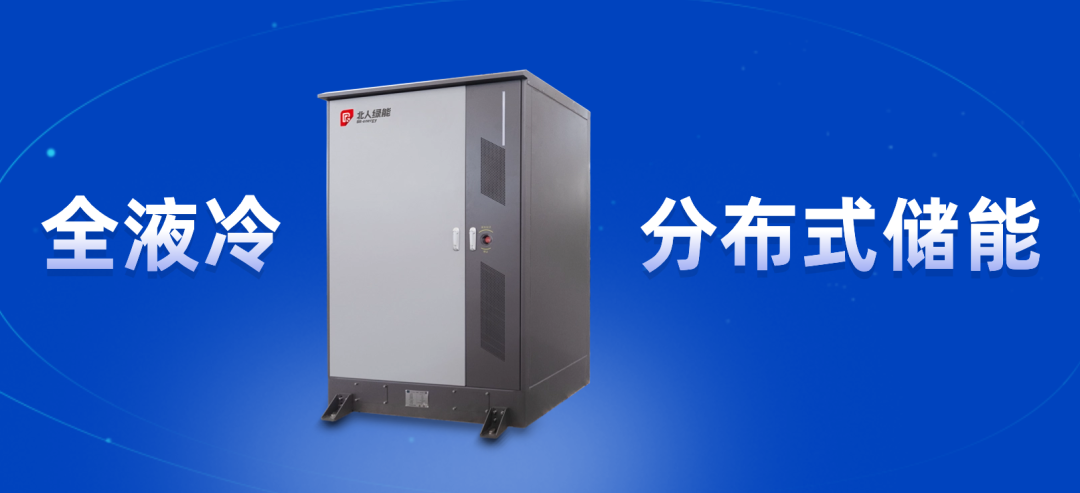 江苏铂莱国际出席高贸区企业绿色发展沙龙 江苏铂莱国际出席高贸区企业绿色发展沙龙