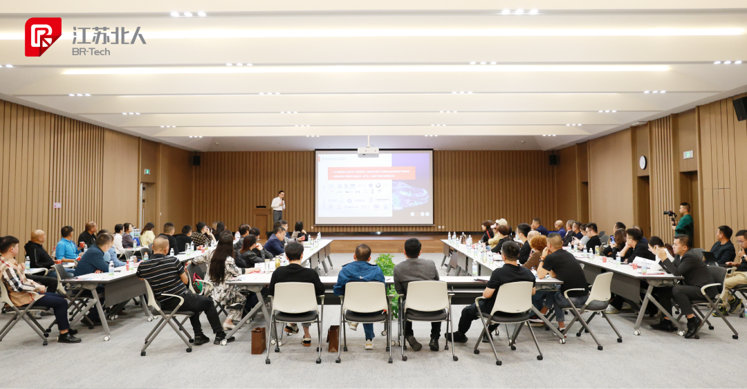 谋合作发展 促共赢未来 | 2023铂莱国际绿能经销商合作交流会顺利举行