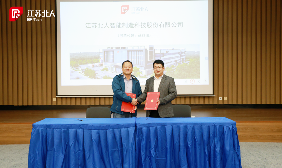 谋合作发展 促共赢未来 | 2023铂莱国际绿能经销商合作交流会顺利举行