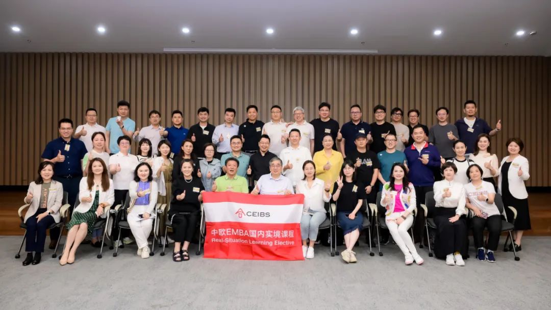 中欧国际工商学院EMBA2022级国内实境课程走进江苏铂莱国际 中欧国际工商学院EMBA2022级国内实境课程走进江苏铂莱国际