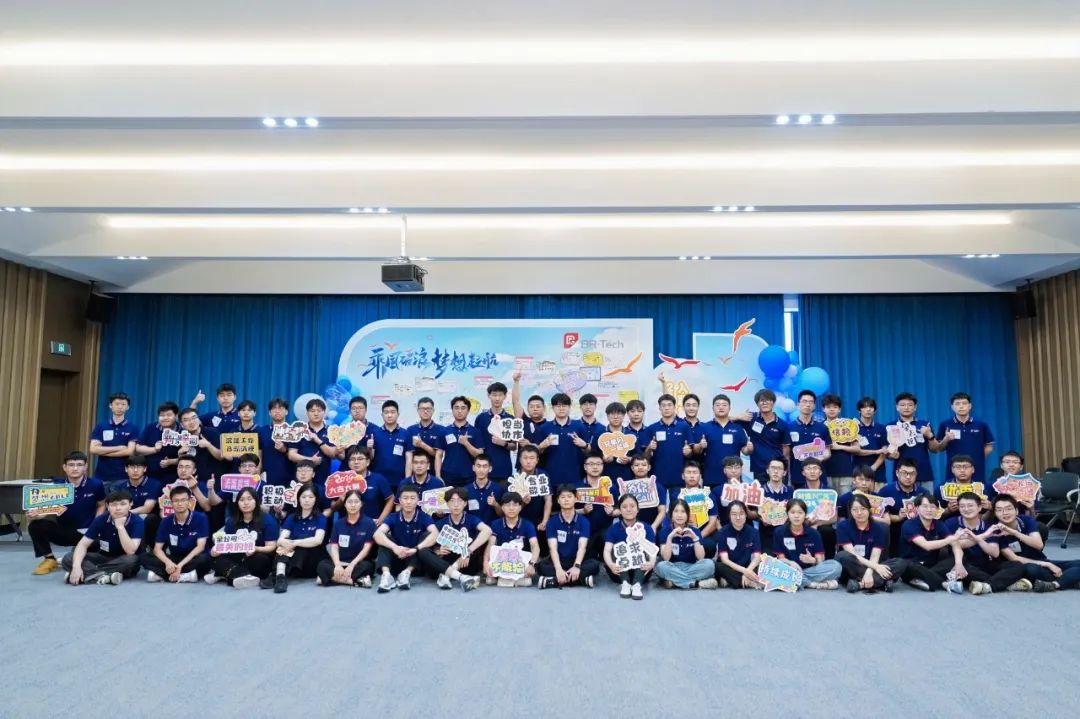 Ride the wind and waves and set sail for dreams | A review of the 2024 Beiren Future Stars induction training camp Ride the wind and waves and set sail for dreams | A review of the 2024 Beiren Future Stars induction training camp