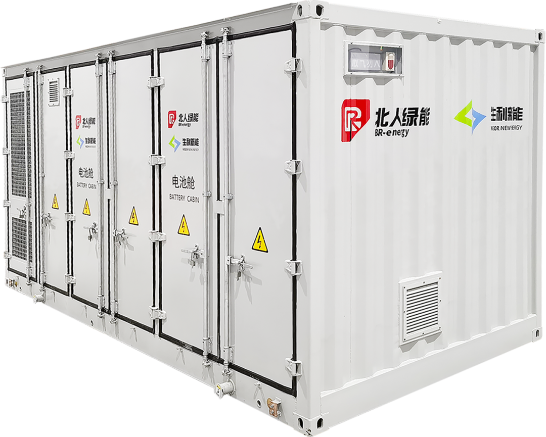 Jiangsu Beiren invites you to the 3rd EESA Energy Storage Exhibition Jiangsu Beiren invites you to the 3rd EESA Energy Storage Exhibition