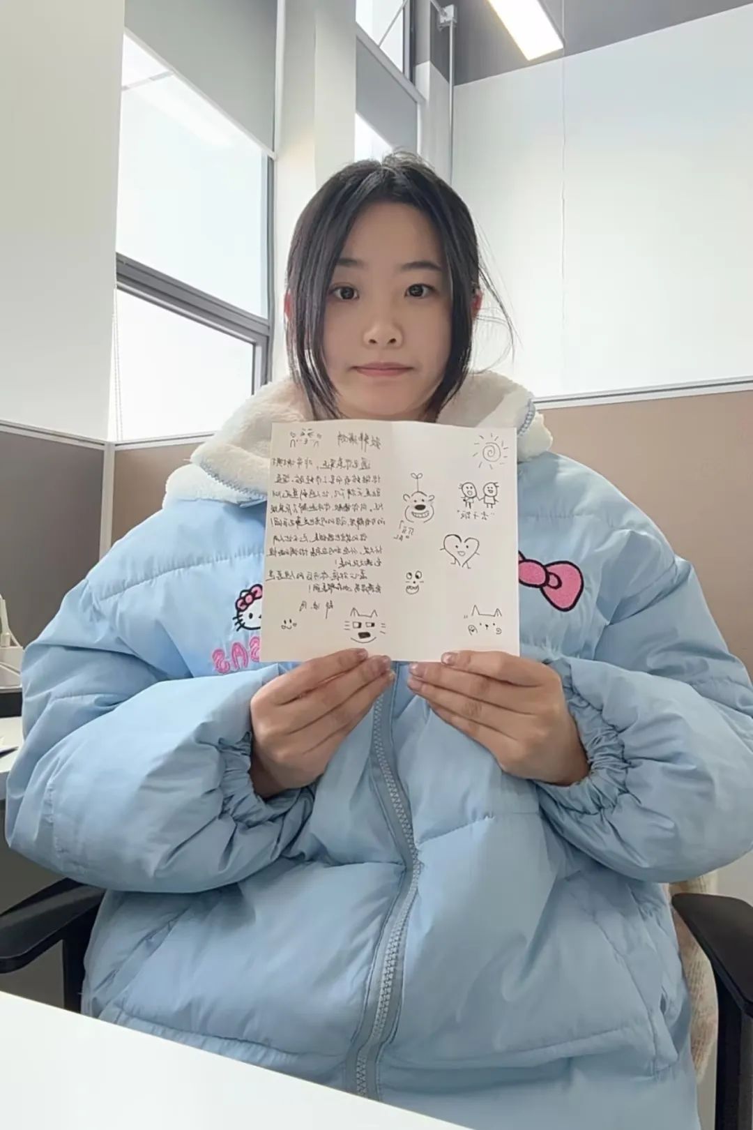 Be Brave to Say "Thank You" - Jiangsu Beiren Thanksgiving Special Event Be Brave to Say "Thank You" - Jiangsu Beiren Thanksgiving Special Event