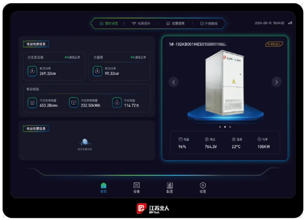 3月24日,我们杭州见! 3月24日,我们杭州见!